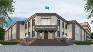 Алматының Медеу ауданында 2025 жылы үш жаңа мектеп ашылады