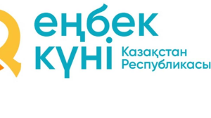 Ата жолын қуса игі...