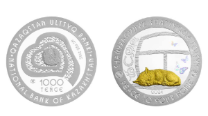 «Шаңырағыңыз шаттыққа толсын»