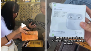 Қара жәшіктен қашыңыз!