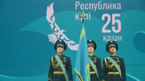 Алматыда Республика күніне орай мерекелік концерт өтті