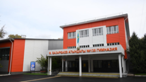 Алматыда Республика күніне орай №138 мектептің күрделі жөндеуі аяқталды