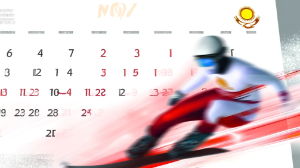 Қарашада қызық көп...