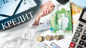 Қазақстанда ипотека және тұтынушылық несиелер мөлшерлемелері өзгермек