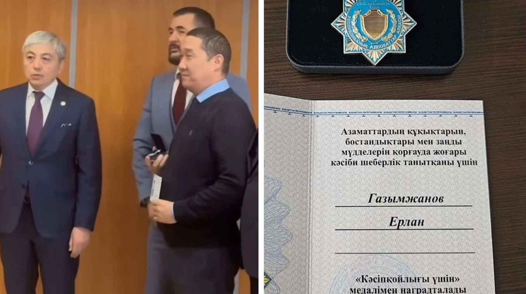 Қуандық Бишімбаевты қорғаған адвокат марапатталды