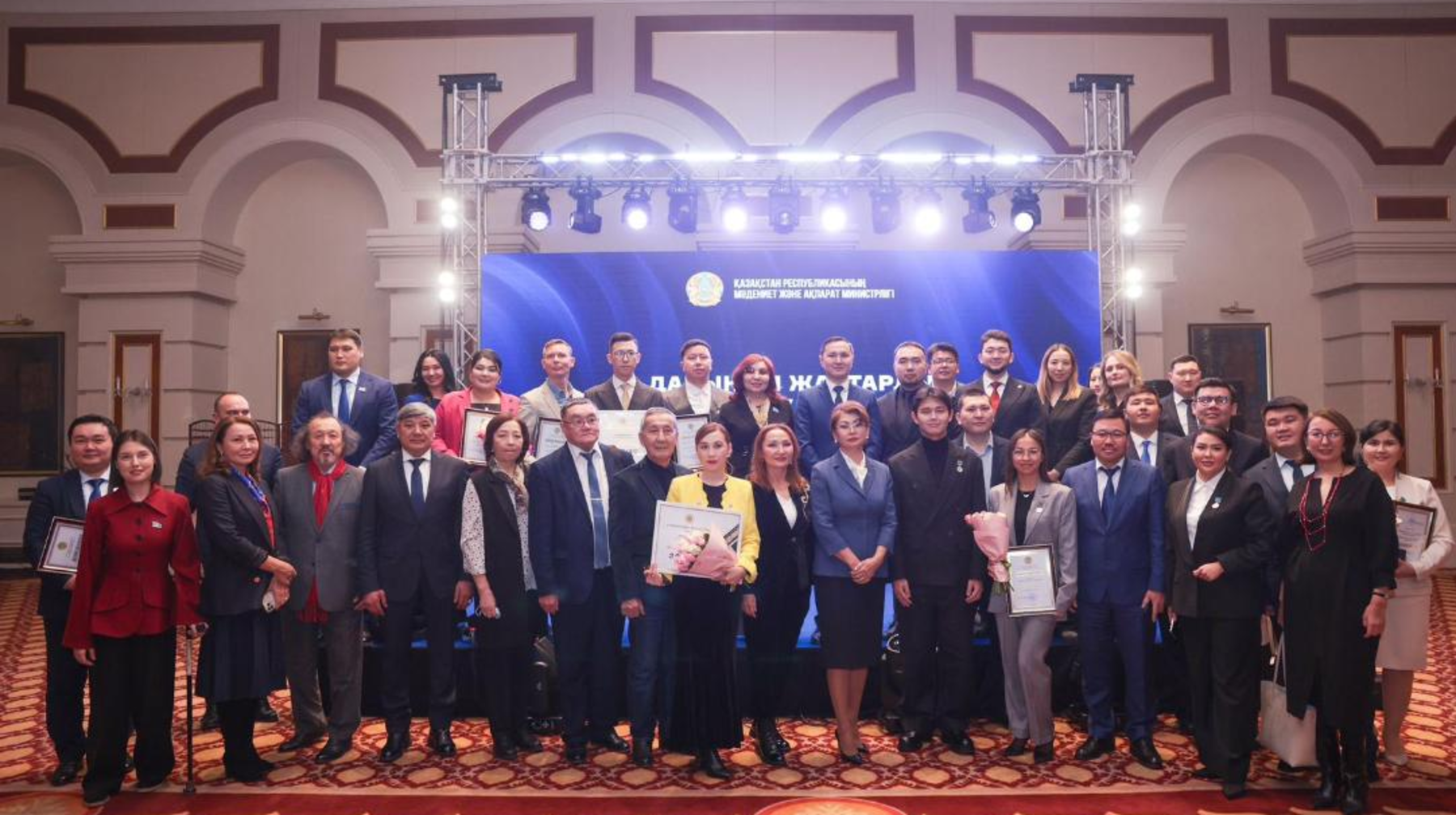 "Дарын" жастар сыйлығы жеңімпаздарының тізімі жарияланды