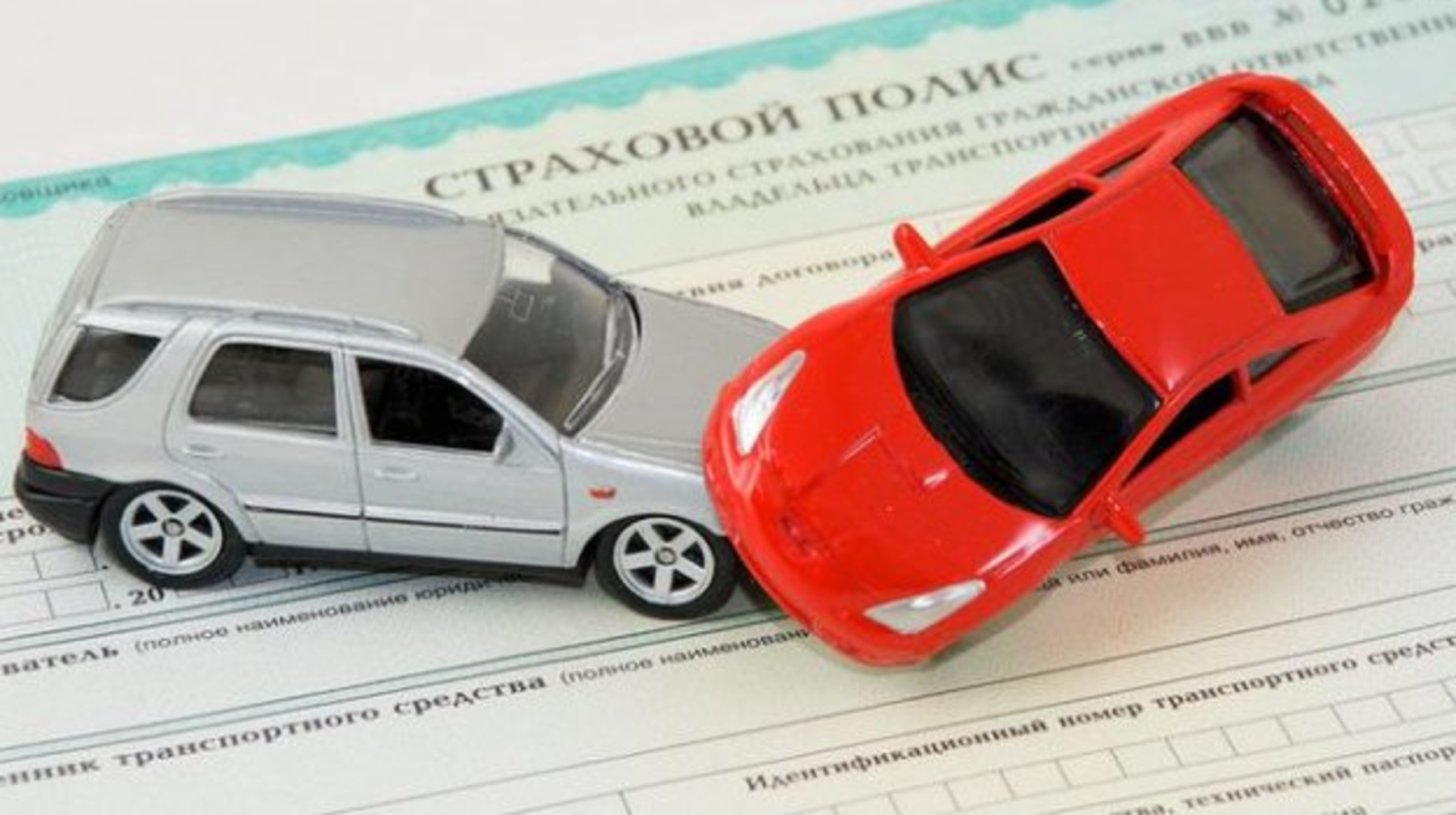 Ел өңірлерінде көлік сақтандыру полисі қымбаттайды