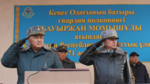 Ұлттық ұланда жаңа оқу жылы басталды