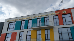 Алматыда тағы бір инновациялық шығармашылық орталығы ашылады