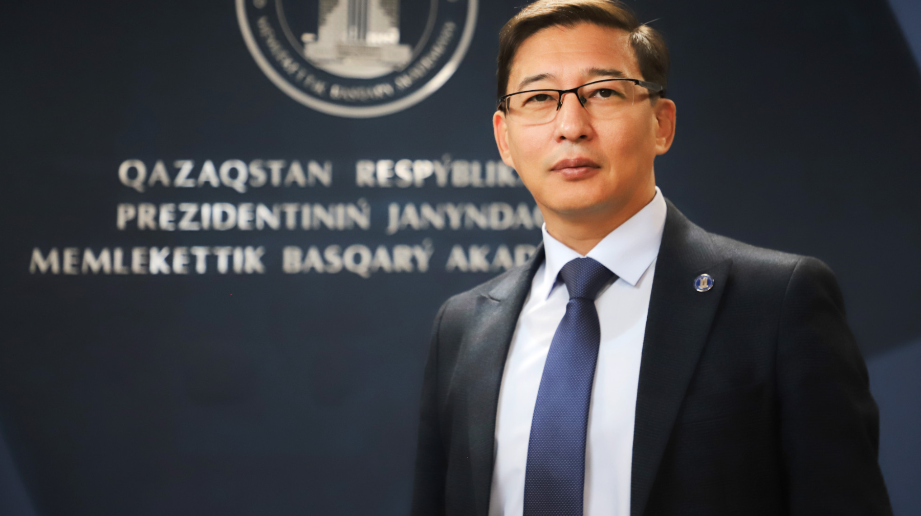 Мемлекеттік басқару академиясының ректоры Ерлан Әбіл қызметінен босатылды