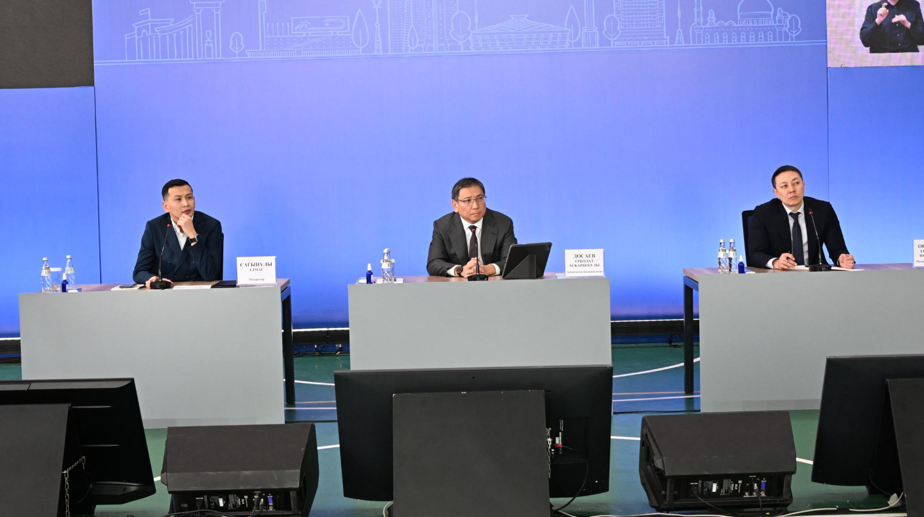 Ерболат Досаев – Алматыдағы жаңа Конгресс-орталық мемлекеттік меншікте болады