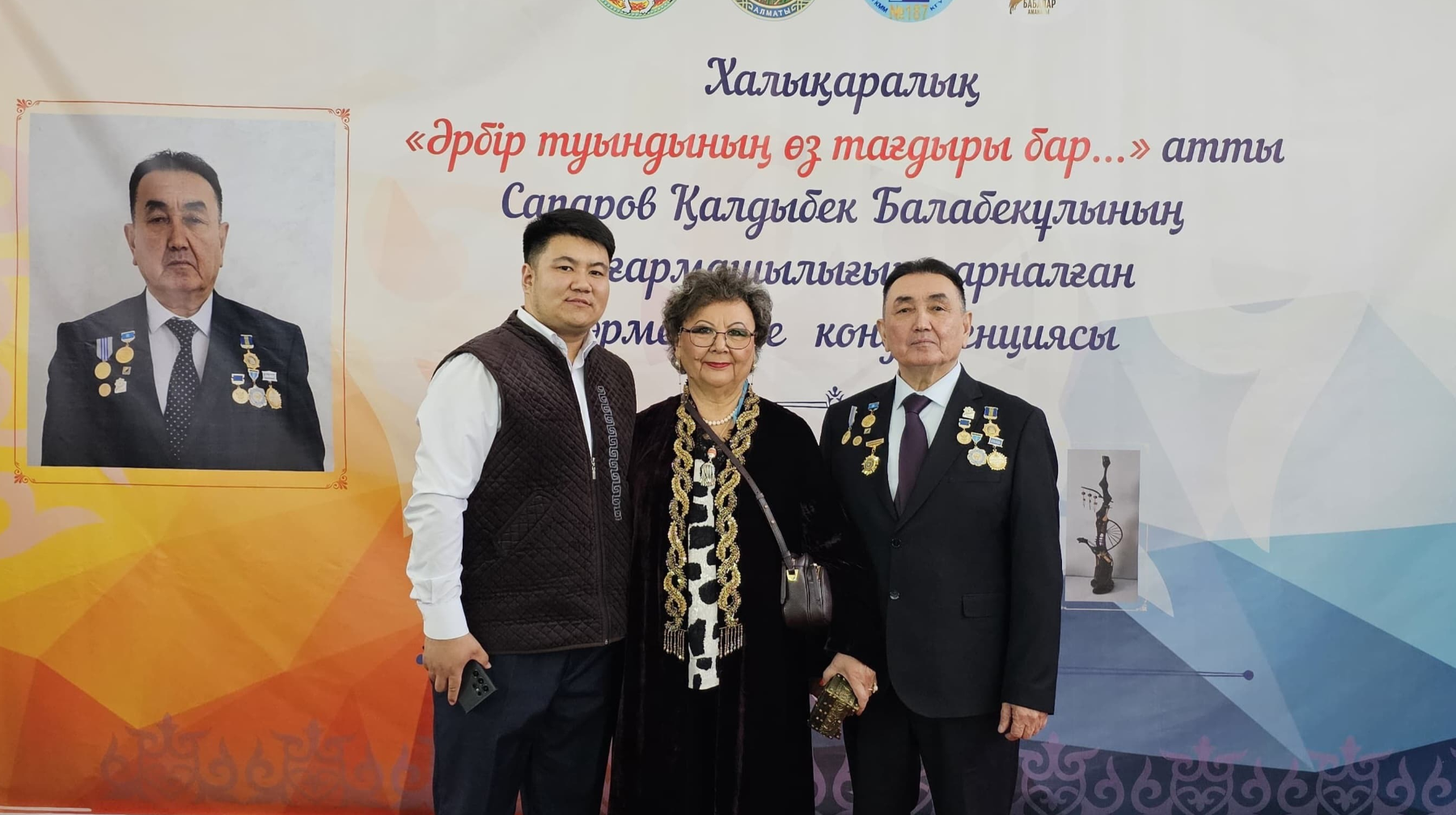 Әрбір туындының өз тағдыры бар...