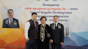 Әрбір туындының өз тағдыры бар...