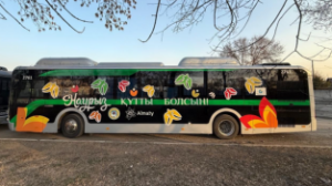 Наурыз мейрамына орай қоғамдық көліктер мерекелік нақышта безендірілді