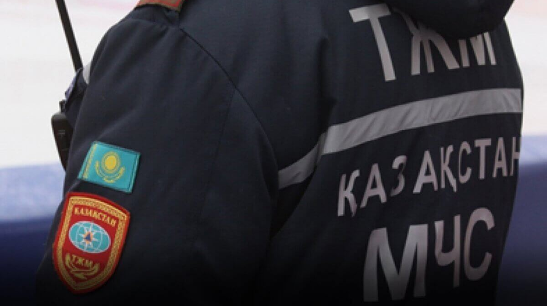 ТЖМ қызметкерлері алты адамнан тұратын отбасыны құтқарды