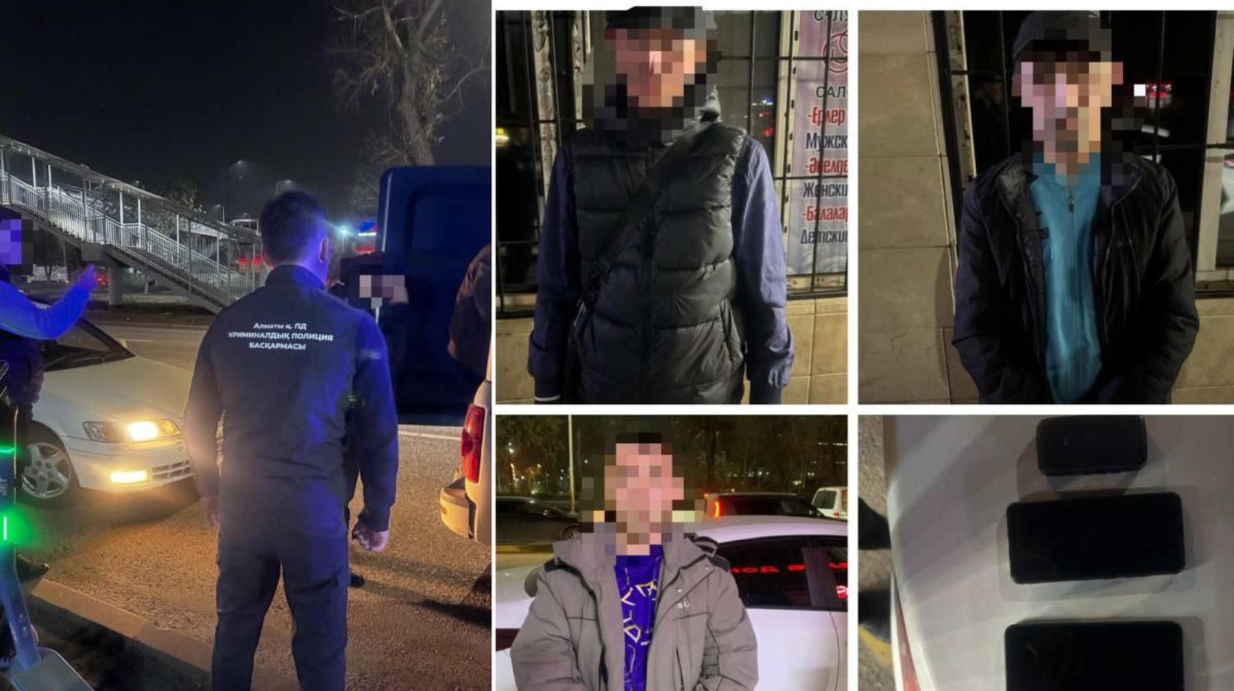 Алматыда қалта ұрылары қолға түсті 