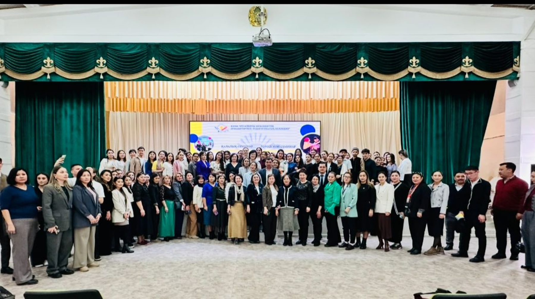 Алматыда «Студенттік театр – құқықбұзушылықтың алдын алу факторы» тақырыбында қалалық әдістемелік семинар өтті