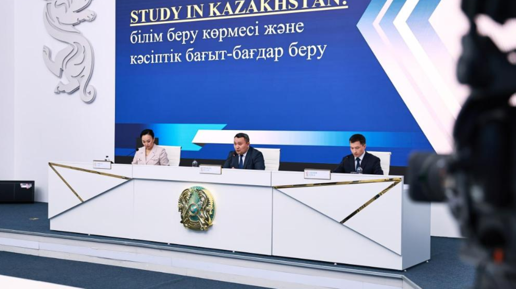 «Мамандығым – Болашағым»: кәсіптік бағдар беруді дамыту және кадр даярлау