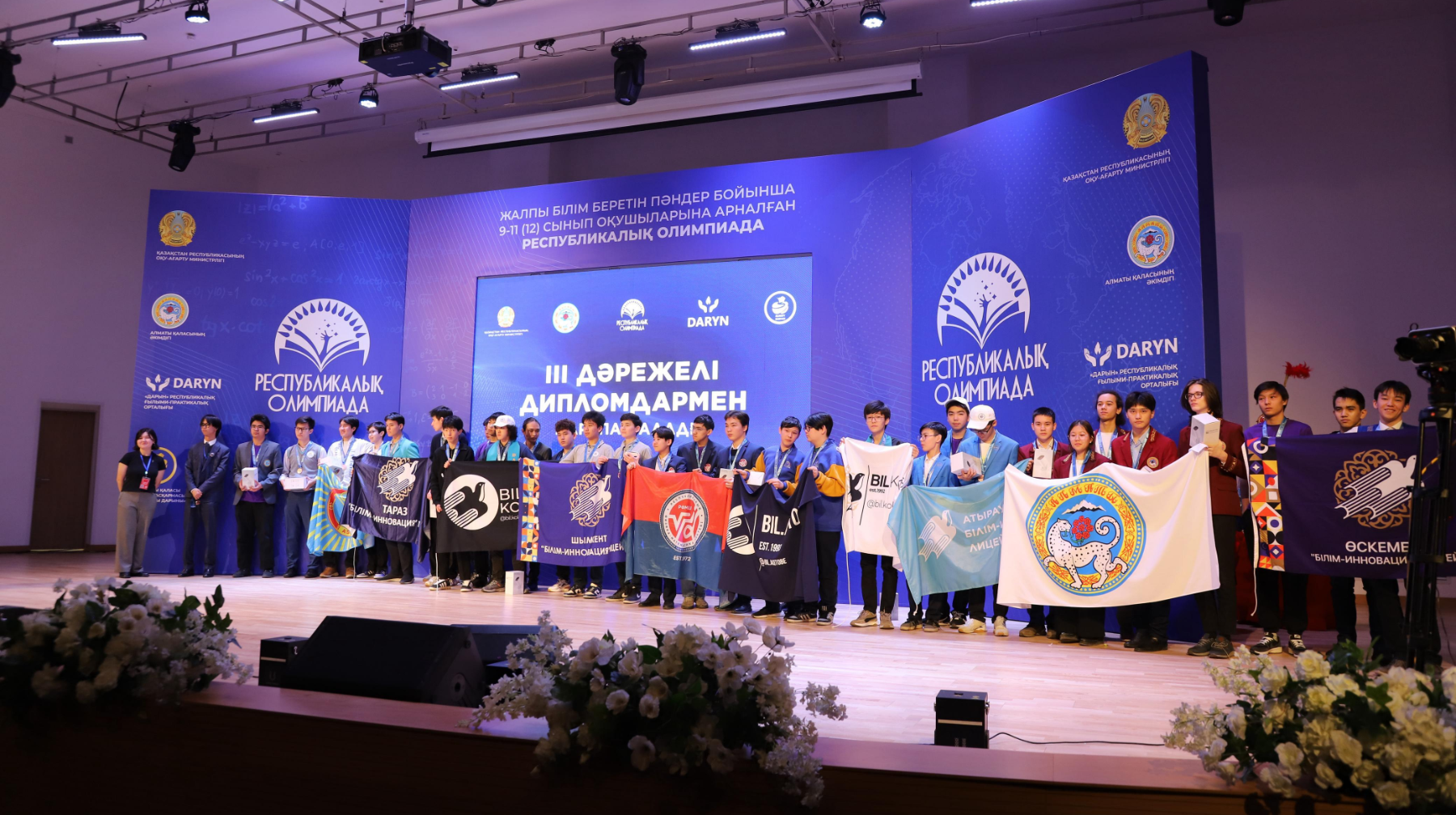 Алматылық оқушылар республикалық олимпиаданың жеңімпазы атанды