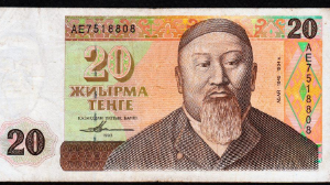 Ұлттық мұраға жаңа көзқарас: Ескі теңгедегі тұлғалар қайта тірілді