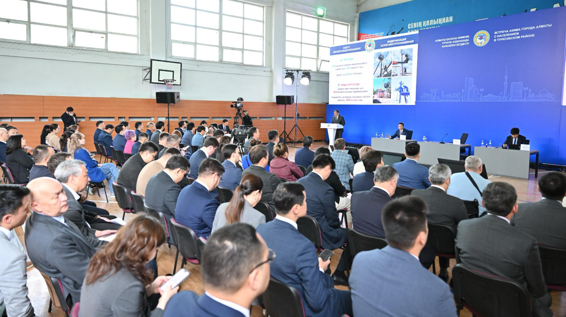 Алматылықтар жылу төлемдерін онлайн бақылай алады – қала әкімі