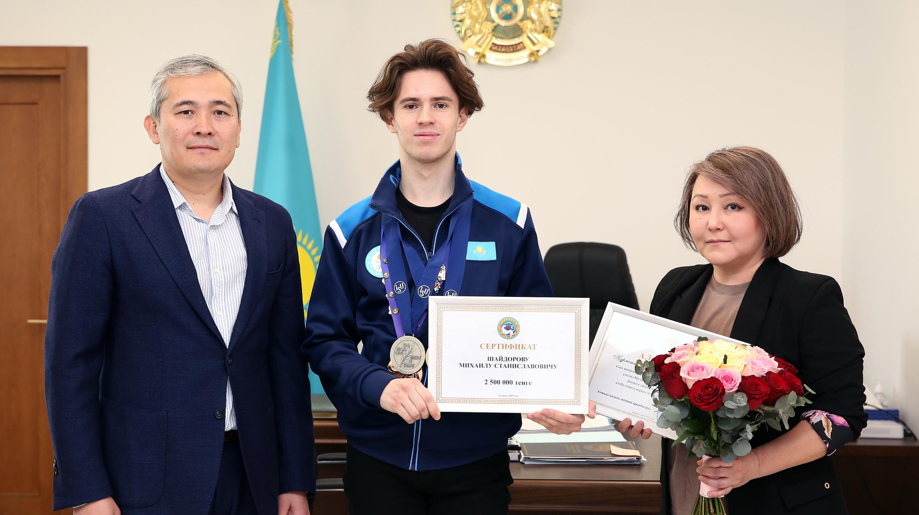 Алматы әкімдігінде Михаил Шайдоровты әлем чемпионатындағы күміс медалімен құттықтады