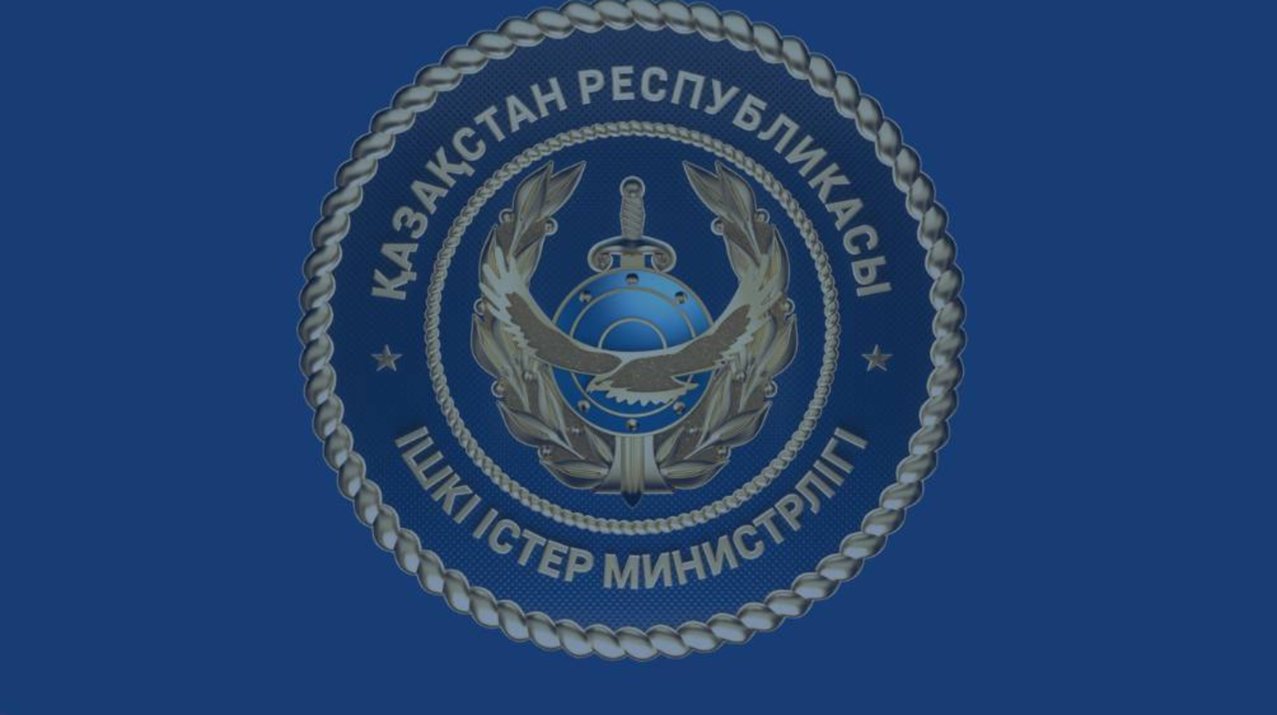 23 жасөспірім есірткі қылмысы үшін ұсталды 