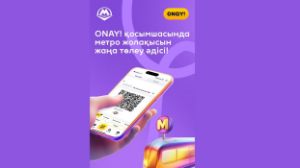 Алматы метрополитенінде жол ақысын төлеудің баламалы тәсілі іске қосылды