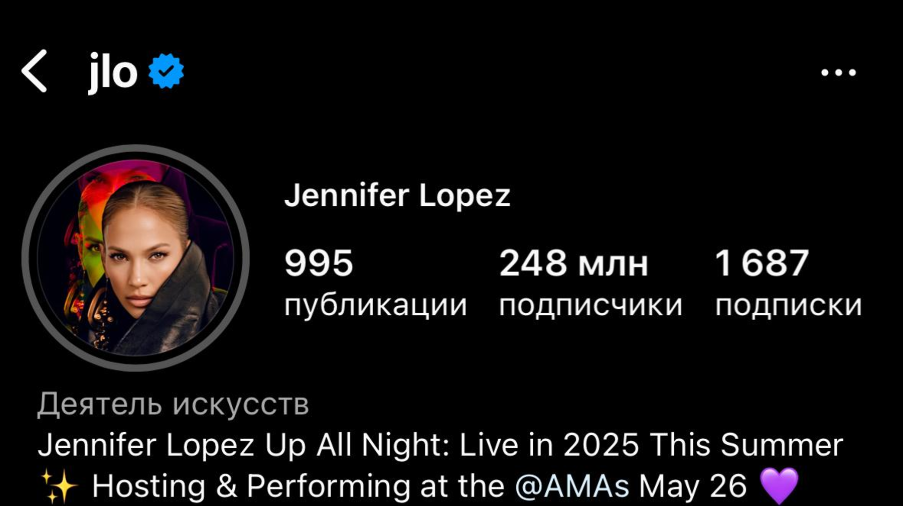 Дженнифер Лопес қазақстандық жанкүйерлерінің биін әлеуметтік желідегі парақшасына шығарды