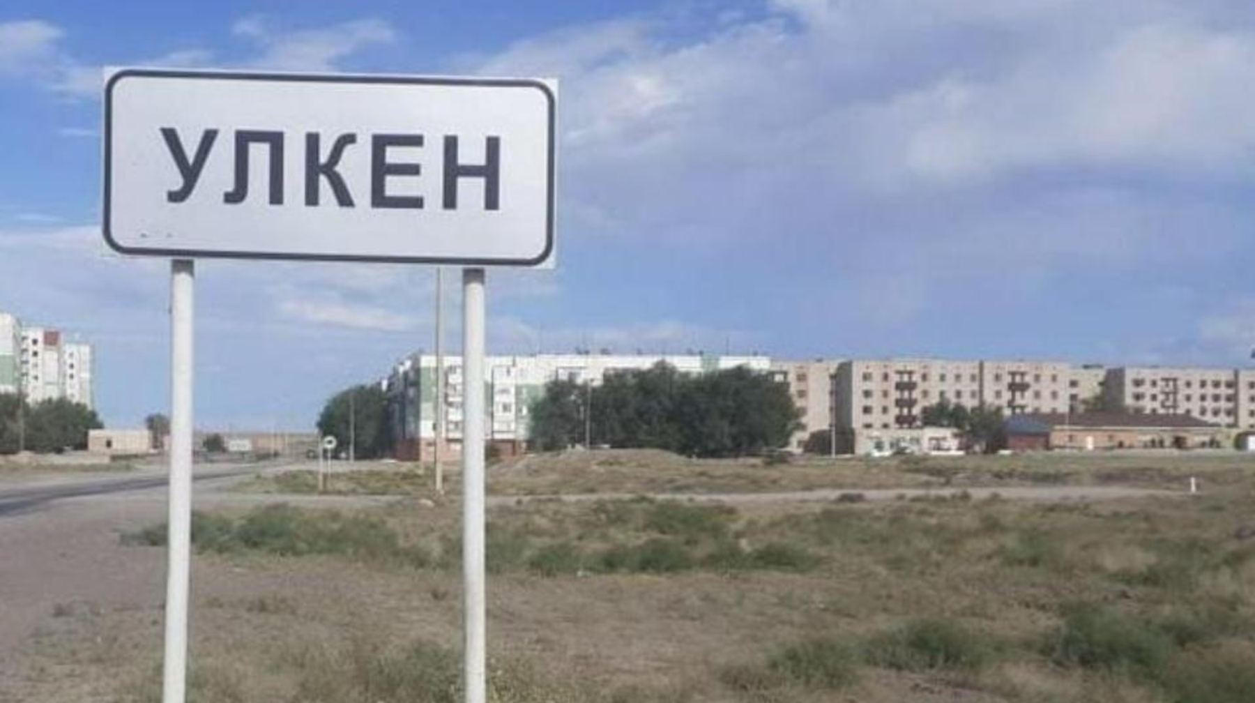 «Үлкендіктердің» АЭС-тен алатын үлесі қандай?