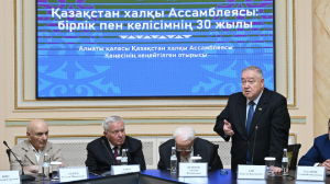 Георгий Кан: Алматы қоғамдық келісімнің орталығы және ҚХА моделінің негізі болды