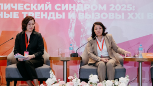 Алматыда метаболикалық синдромды емдеу мәселелері талқыланды