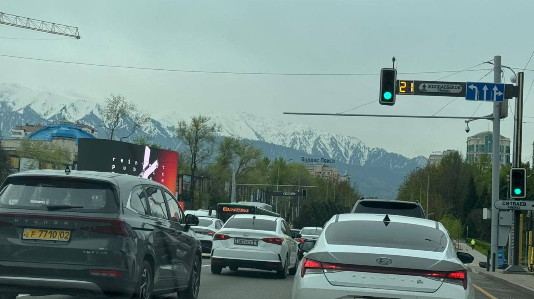 Алматының аптасы