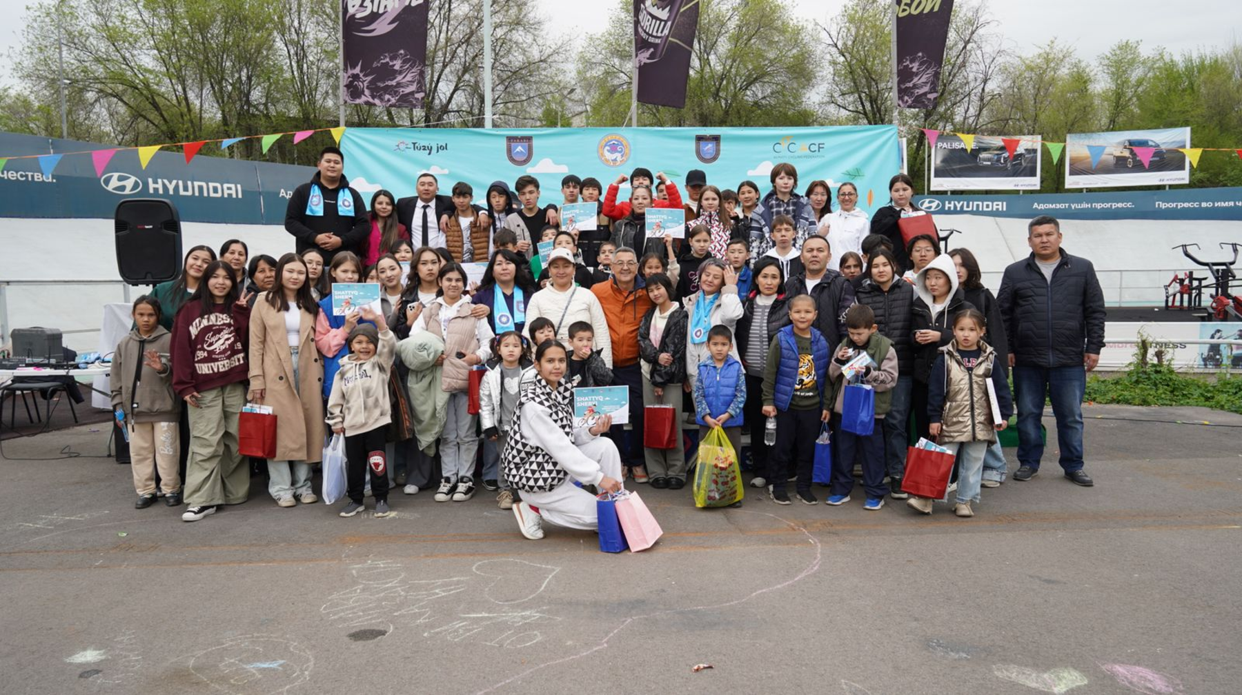 Мейірімге толы мереке