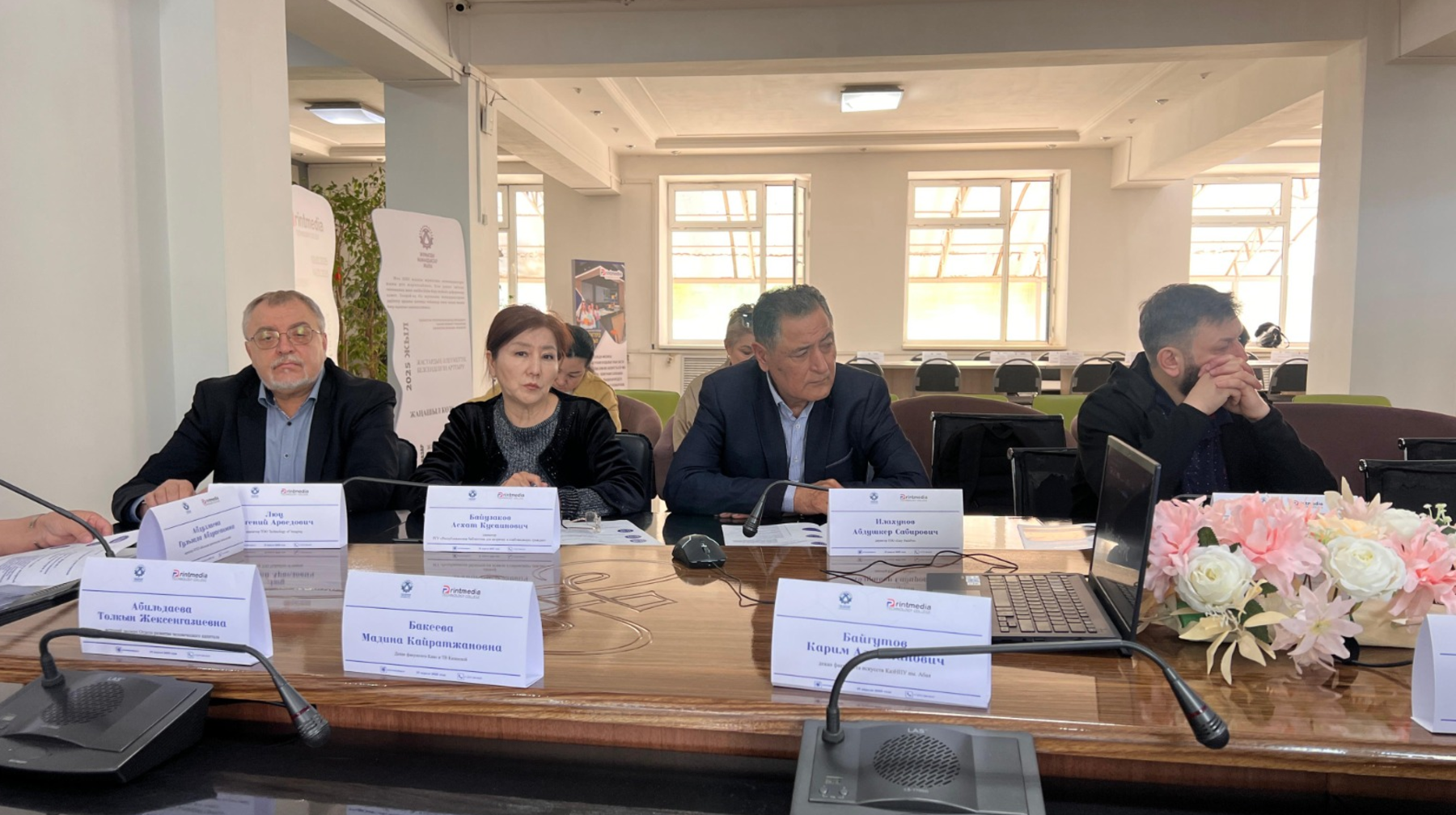 Полиграфия және білім беру: жаңа мүмкіндіктер