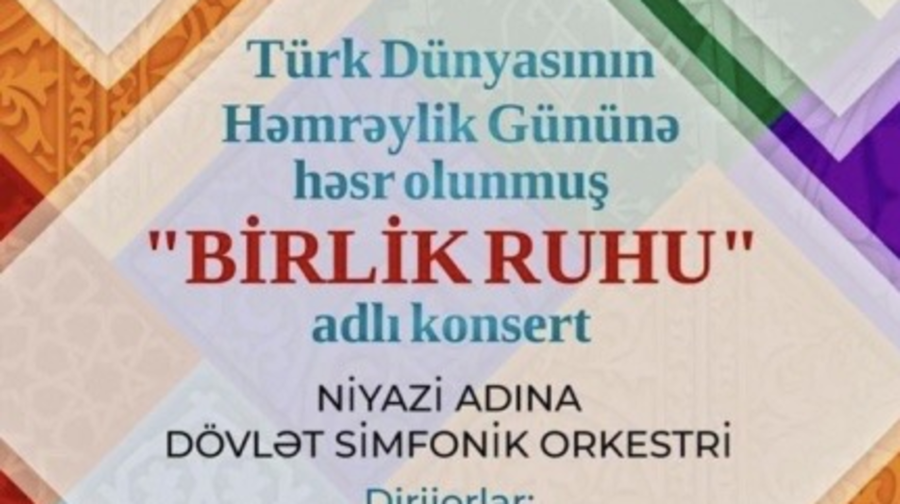 Түркі әлемінің ынтымақтастық күні: БІРЛІК РУХЫ