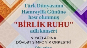 Түркі әлемінің ынтымақтастық күні: БІРЛІК РУХЫ