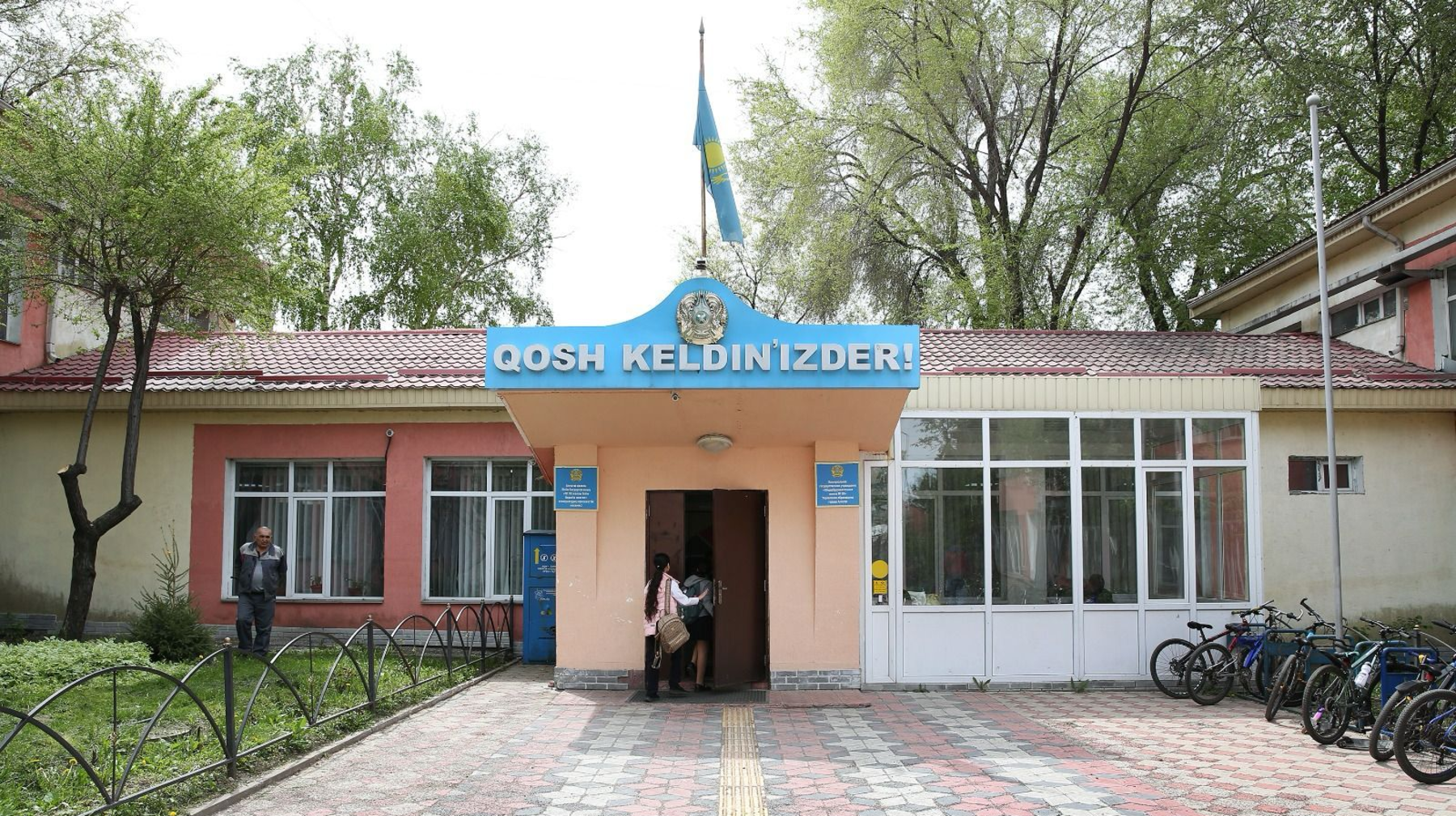 Алматыда 61 жылдық тарихы бар №98 мектепке жаңа ғимарат салынады