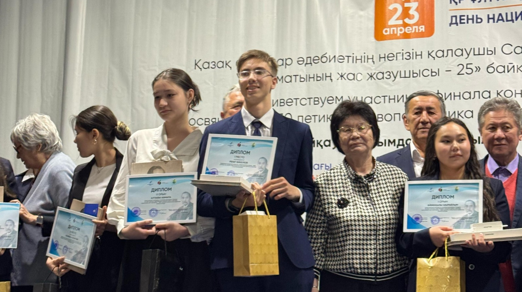 «Алматының жас жазушысы – 2025» байқауының жеңімпаздары марапатталды