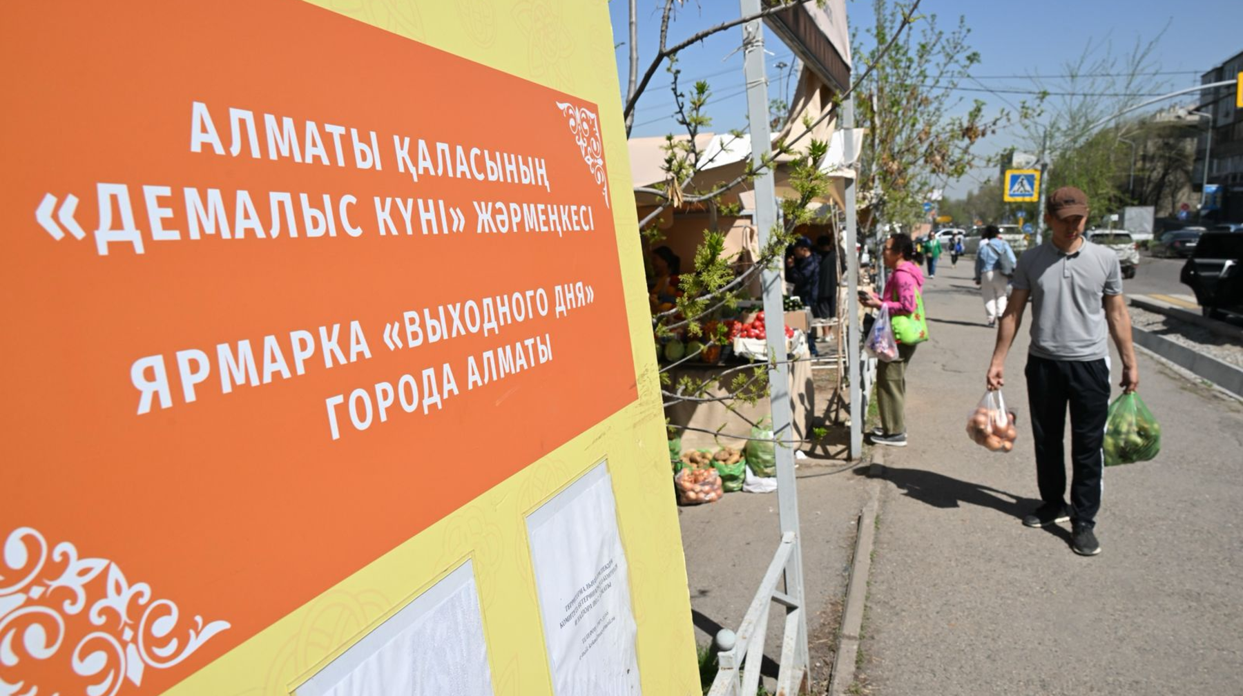 Алматыда демалыс күні жәрмеңкелеріне қатысушылар саны 317-ге жетті