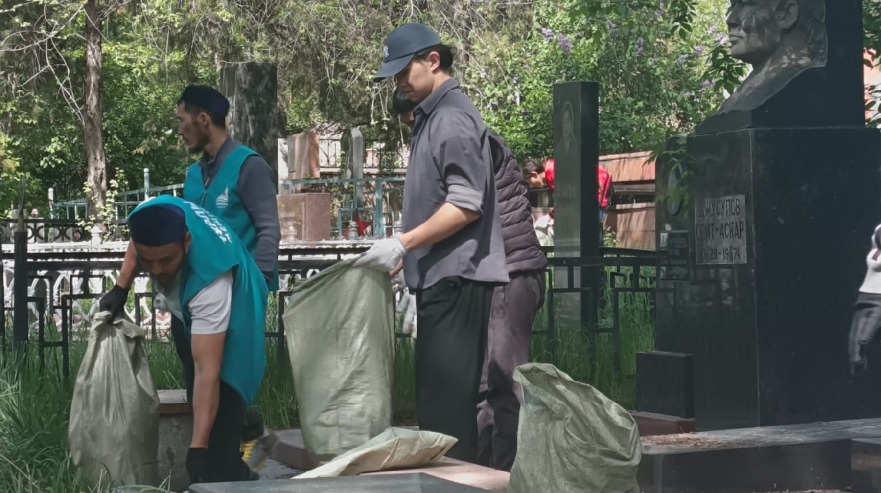  Өткенге құрмет - тіріге міндет