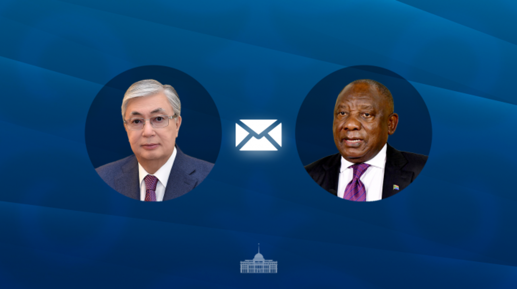 Мемлекет басшысы Оңтүстік Африка Республикасының Президентіне құттықтау жеделхатын жолдады