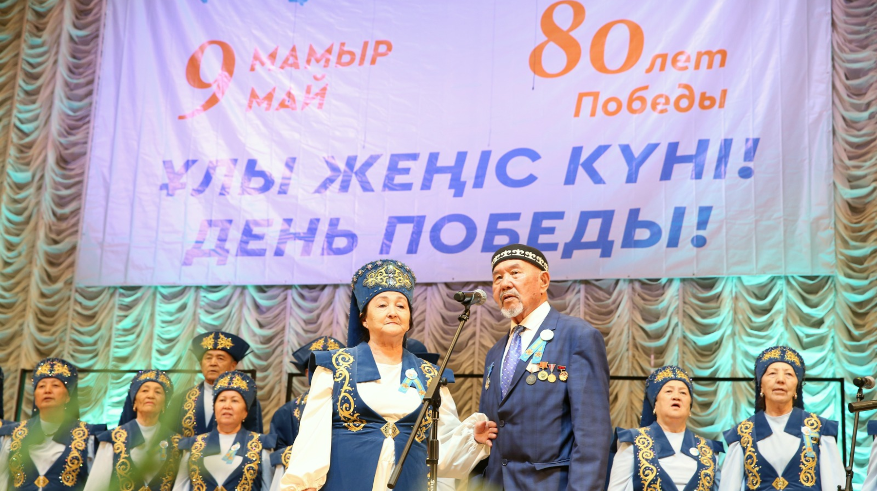 Алматыда Ұлы Жеңіс күніне арналған ардагерлердің гала-концерті өтті