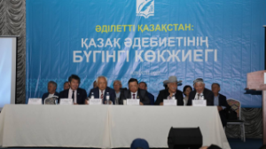 Әдеби жыл қорытындысы: Өткенді саралау, болашақты бағдарлау