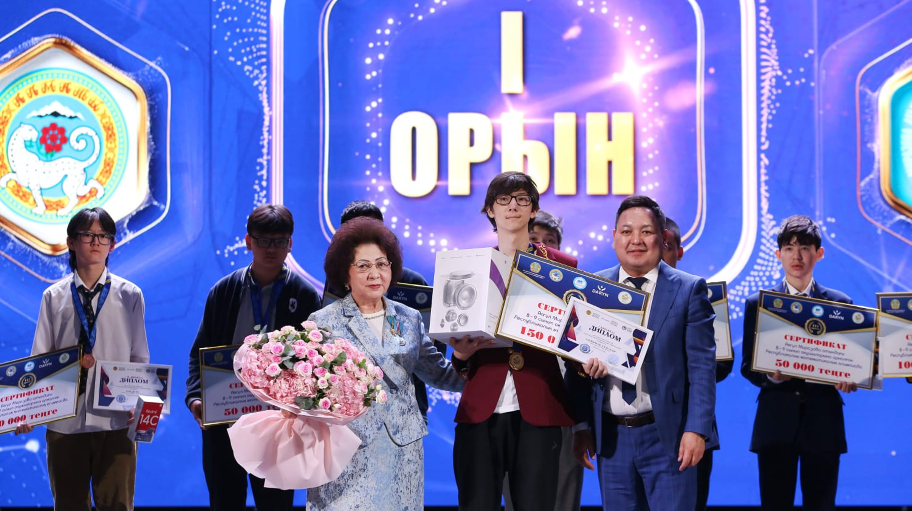 Алматыда математика олимпиадасының жүлдегерлері марапатталды