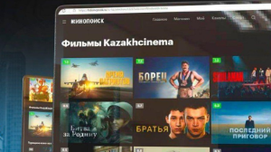 Биыл 16 кино жоба мемлекеттік қолдауға ие болады