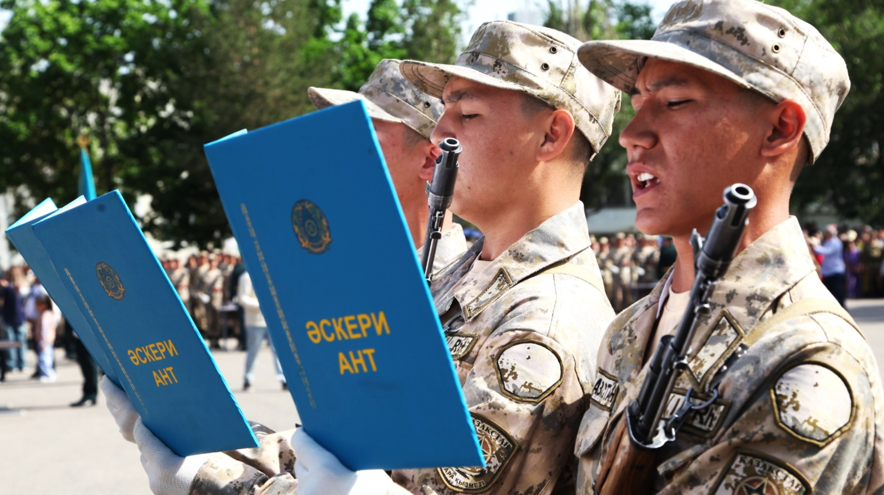 Әскери ант – ерлік үні