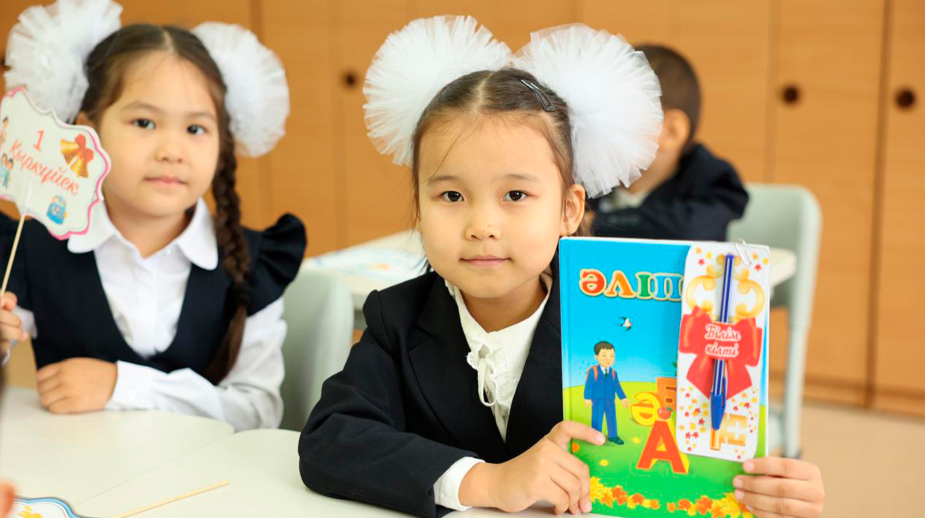 Білім беру жүйесіндегі реформалар: болашаққа бағдар және қоғамның сұранысы