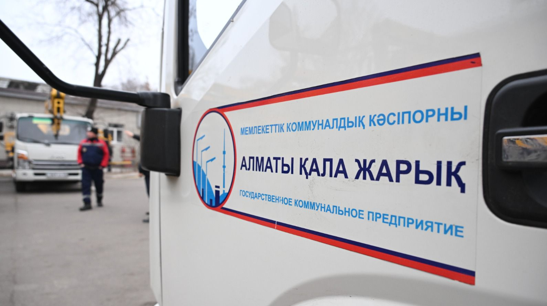 Алматыда тәулік бойы жұмыс істейтін 40 бригада жарықты бақылайды