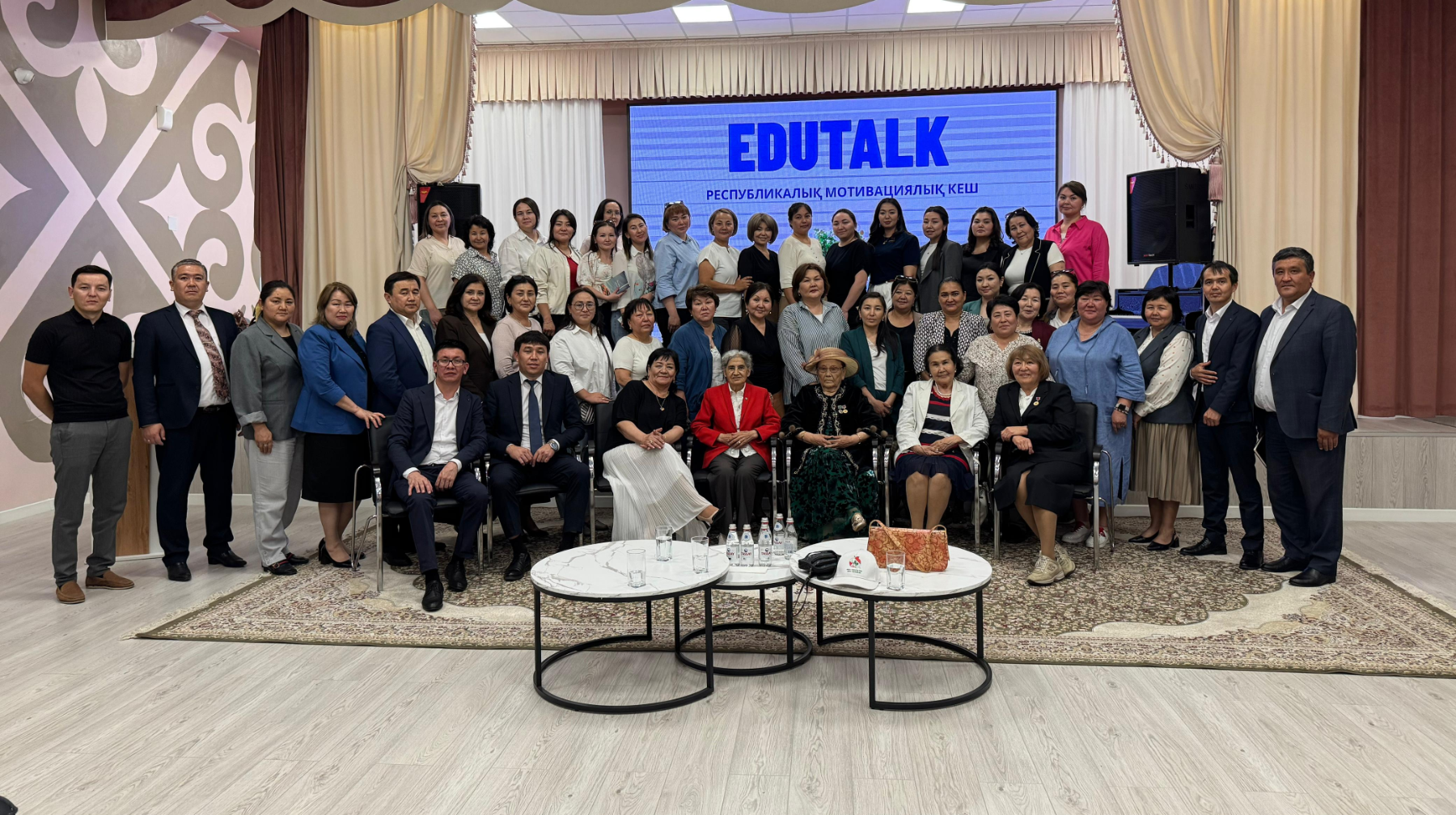 Алматыда республикалық «EDUTALK» кеші өтті